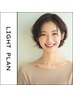 【上質な体験を、初回限定の特別価格で】カット+フルカラー+ AMASIA TR