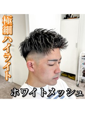 ルースト 心斎橋店(ROOST) 短髪/ジェットモヒカン/ホワイトメッシュ