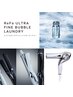 【3月4月＆数量限定】ReFa製品20％OFFセール！最新商品も◎事前予約開始！