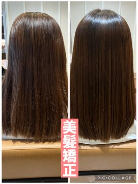 エイクス 津田沼(AQs) 髪質改善/縮毛矯正/美髪/艶髪/髪質改善トリートメント/津田沼