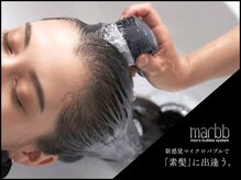 アージェガーデン(AGEE GARDEN)の雰囲気（リラックス効果のあるヘッドスパと髪質改善で理想の髪質へ♪）