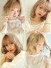 【◎お任せorご相談クーポン◎】ブリーチ有りの方☆