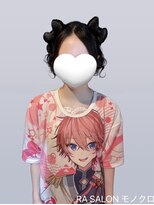 アールエーサロン モノクロ 虎ノ門(RA SALON モノクロ)&nbsp;【推し活ヘアセット】立体リボンくらげヘア
