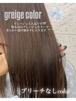 ビーヒアナウ N゜03 金沢駅西店(BE HERE NOW)&nbsp;【韓国ヘア/レイヤーカット/グレージュカラー】
