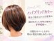 アズール 草加(azule)の写真