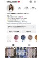 ロビィ ライカム店(LOBY)&nbsp;instagram随時更新中！お気軽にdmください♪ @loby_osabe