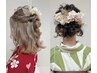 【夏限定】 浴衣着付け＆ヘアセット★