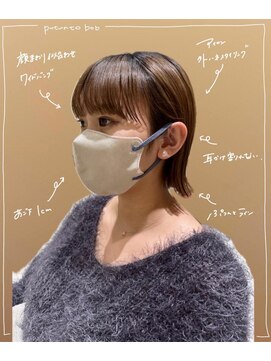 コンティロミー(CONTI ROMMY.) 横顔も首もシルエットもキレイに見える【ボブ】