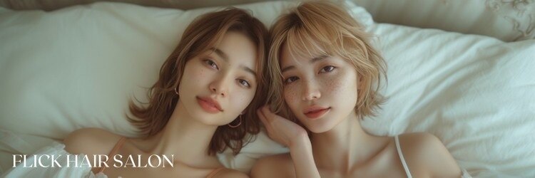 フリック 堺東店(FLICK)のサロンヘッダー