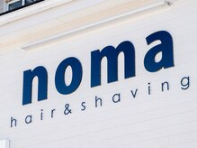ノマ(noma)の雰囲気（【野田】スターバックス・ドミノピザすぐ裏側♪駐車場あります）