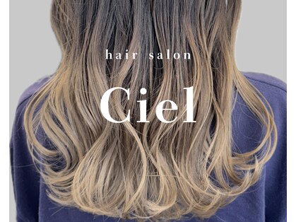 シエル(Ciel)の写真