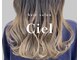 シエル(Ciel)の写真