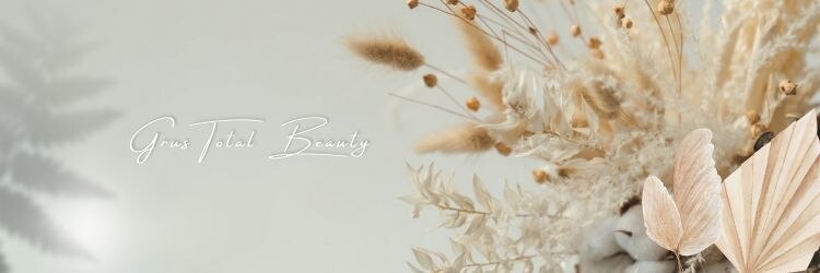 グルス(GruS)のサロンヘッダー