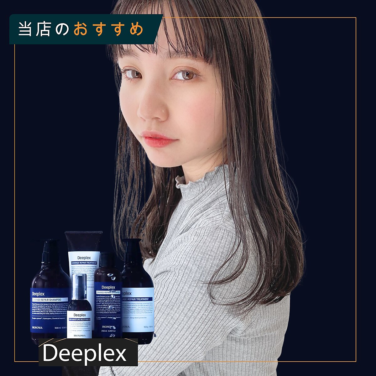 ★オススメ★カット+ケアカラー+髪質改善トリートメント_17500円→14000円