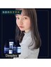 ★オススメ★カット+ケアカラー+髪質改善トリートメント_17500円→14000円