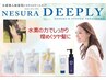 【夏だけの爽快美髪スペシャルケア】カット+クールリセットスパ+水素TM¥9900