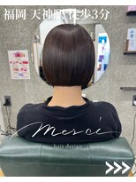 メルシー 福岡天神店(Merci) ボブ/縮毛矯正/韓国風タッセルボブ/レイヤーボブ/くびれボブ/