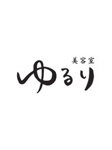 美容室ゆるり