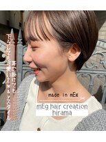 メグ 平間店(mEg)&nbsp;リアルサロンスタイル19