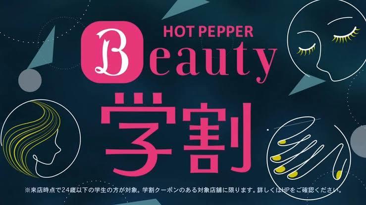 【学割U24】カット+シャンプー／男女3800円〜