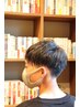 中学生・高校生のカット　シャンプー付き