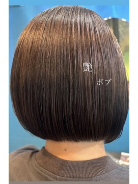 ハチ(.hachi) 部分縮毛矯正 艶カラー