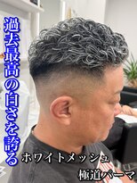 ルースト 南堀江店(ROOST)&nbsp;刈り上げセンターパート/波巻きツイストスパイラル/南堀江