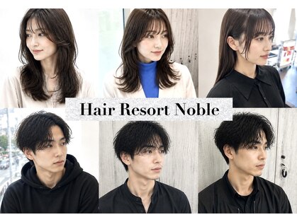 ヘアーリゾートノーブル(Hair Resort Noble)の写真