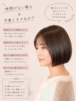 コノアラボ 守谷店(Conoah labo)&nbsp;ミルクティーブロンド/ダークブルー/アッシュ/オリーブ/守谷