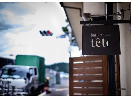 バーバーショップテト(barber shop tete)の写真