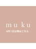 【脱白髪染め、白髪ぼかしハイライトで透明感カラーへ】+大人似合わせカット