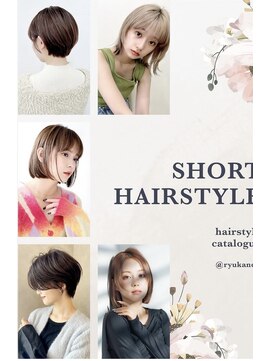 アグ ヘアー ネスト 茨木店(Agu hair nest) カットは神田にお任せください！大阪茨木堺東カット