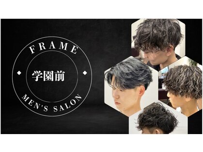 フレーム 学園店(FRAME)の写真