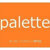 オーガニックカラー専門店 パレット 太古店(Palette)のお店ロゴ