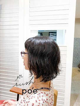 ラッシュ ポエ(rush po'e) 夏のボブパーマ