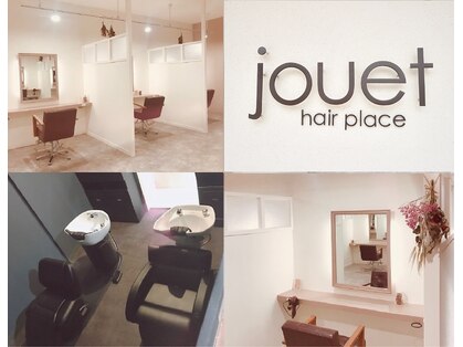 ジュエ ヘアプレイス 岩神店(jouet hair place)の写真