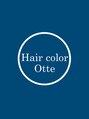 オッテ(Otte)/OtteColor【オッテカラー】スタッフ