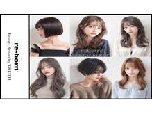 リボーン ビューティー リゾート 松戸店(re-born Beauty Resort)