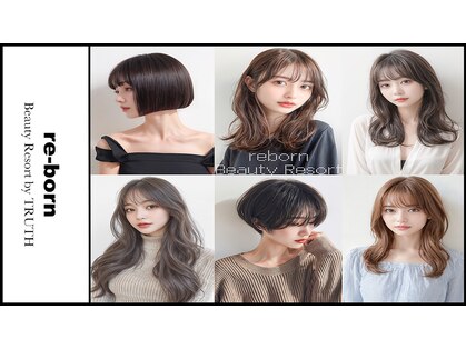 リボーン ビューティー リゾート 松戸店(re-born Beauty Resort)の写真