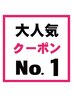 【人気No.1】カット+QUALIS式髪質改善カラー+トリートメント￥16950→￥7980