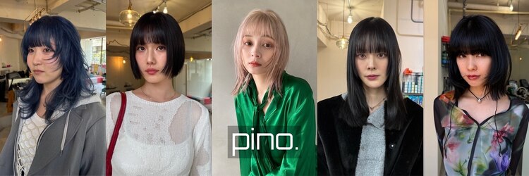 ピノ(pino.)のサロンヘッダー