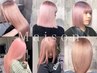 【髪質改善】ヘアカラー＋最高級オリジナルトリートメント ￥12500