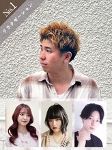 サロン ド ウィズ 八幡店(Salon de With) 荒木 大夢