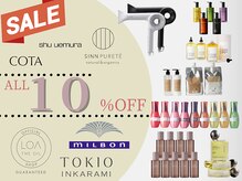 おうちでも叶う髪質改善♪renシャンプー＆トリートメントのご紹介♪