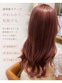 アース オーセンティック 三鷹店(EARTH Authentic)&nbsp;人気の透明感カラー♪学生さんにも人気です！【三鷹】