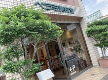 べラミ美容室の雰囲気（初めての方も通いやす♪お気軽にご来店ください◎）