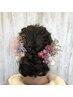 結婚式 二次会 パーティー☆ ヘアアレンジ　４400円