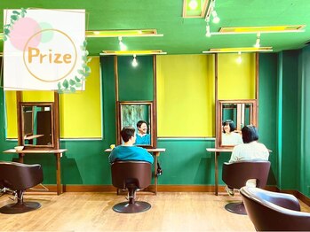 Prize【プライズ】