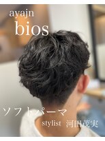 アヤジンビオス店(Ayajn bios)&nbsp;メンズパーマ　20代、30代