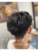 メンズパーマ 20代、30代